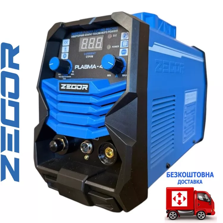 ИнверторныйплазморезZegorPLASMA40(резкаметалладо11мм)