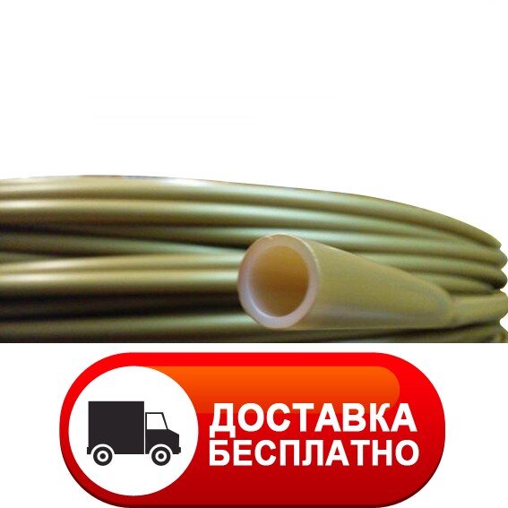 truba dlya teplogo pola s kislorodnym barerom ferolli d16h2 mm italiya besplatnaya dostavka kupit v internet magazine modna hata