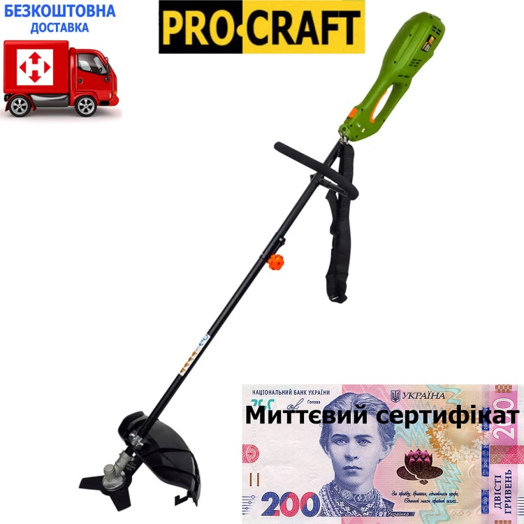 Электрокоса ProCraft GT2000+сертификат купить по приятной цене