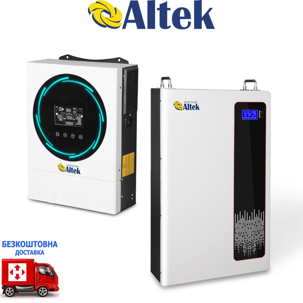 Инверторная система: Инвертор гибридный ALTEK Atlas 6KW-48V (с
