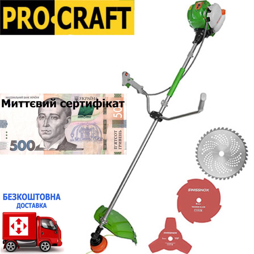 KASHISENTO CARBONS 3005 4個セット Бензокоса ProCraft T5600 4х тактная (3 ножа (40Т победит, 3Т, 8Т