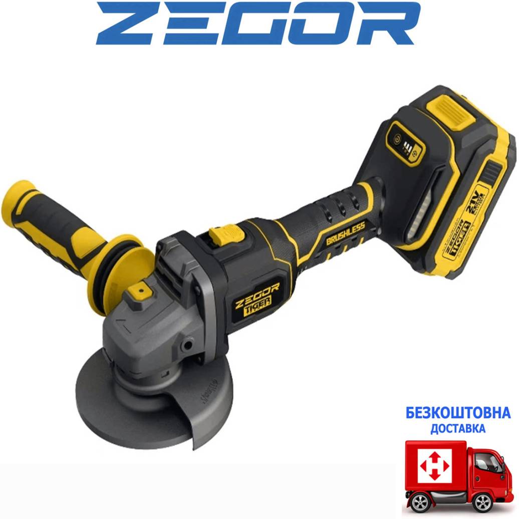 Машина акумуляторна кутова шліфувальна ZEGOR AGTG-21BL-125 1*(21V