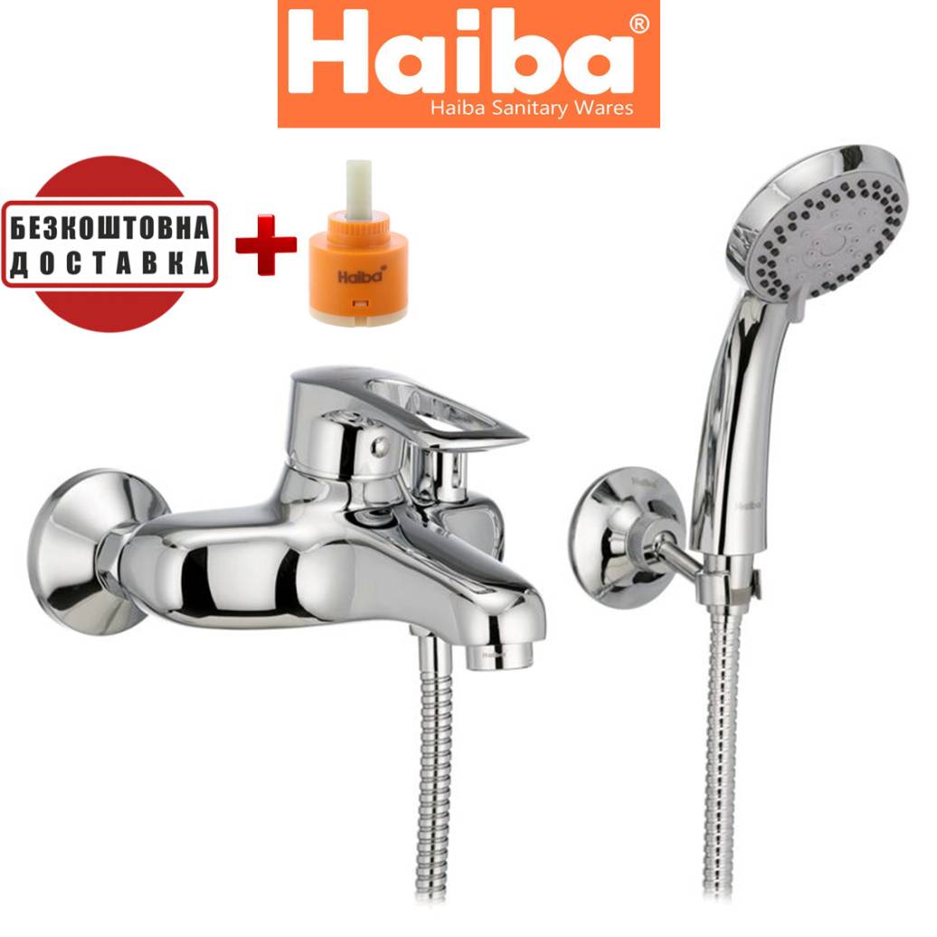 Змішувач для ванни короткий ніс HAIBA HANSBERG (Chr-009) купити в