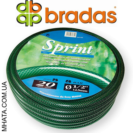 Шланг для полива BRADAS Sprint 5/8, 50м купить в интернет ...