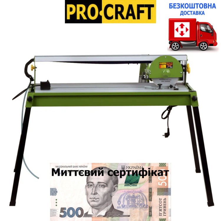 Плиткорез Procraft PF720/200+сертификат купить по приятной цене